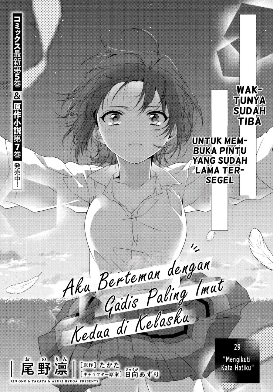 Baca  Class de 2 Banme ni Kawaii Onna no Ko to Tomodachi ni Natta Chapter 29 Gambar 2