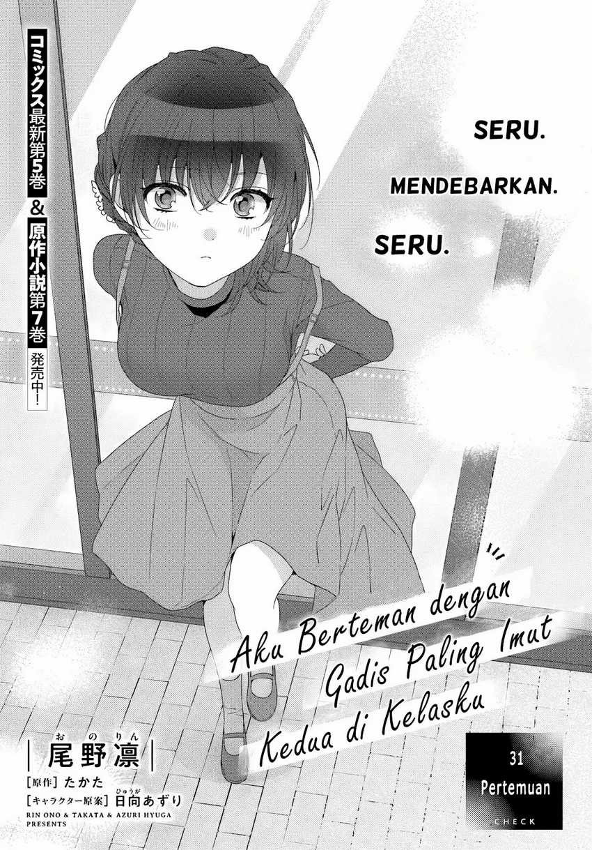 Baca Class de 2 Banme ni Kawaii Onna no Ko to Tomodachi ni Natta Chapter 31 Gambar 2
