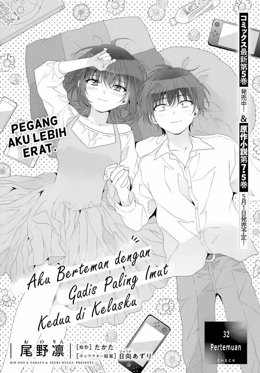 Baca Class de 2 Banme ni Kawaii Onna no Ko to Tomodachi ni Natta Chapter 32 Gambar 2