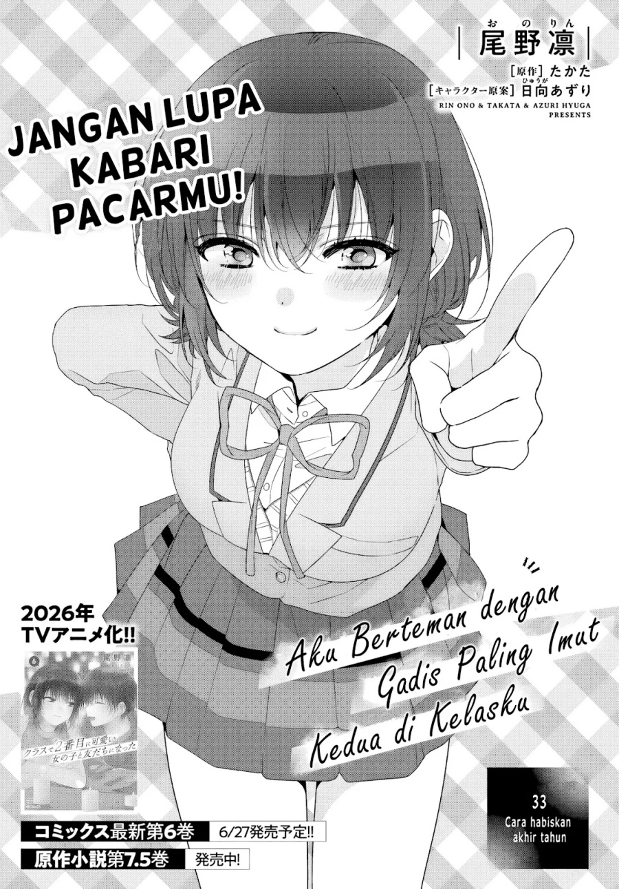 Baca  Class de 2 Banme ni Kawaii Onna no Ko to Tomodachi ni Natta Chapter 33 Gambar 2