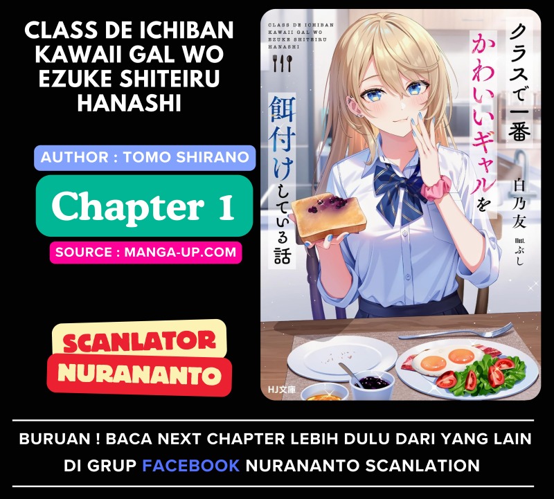 Baca Komik Class de Ichiban Kawaii Gal wo Ezuke Shiteiru Hanashi Chapter 1 Gambar 1