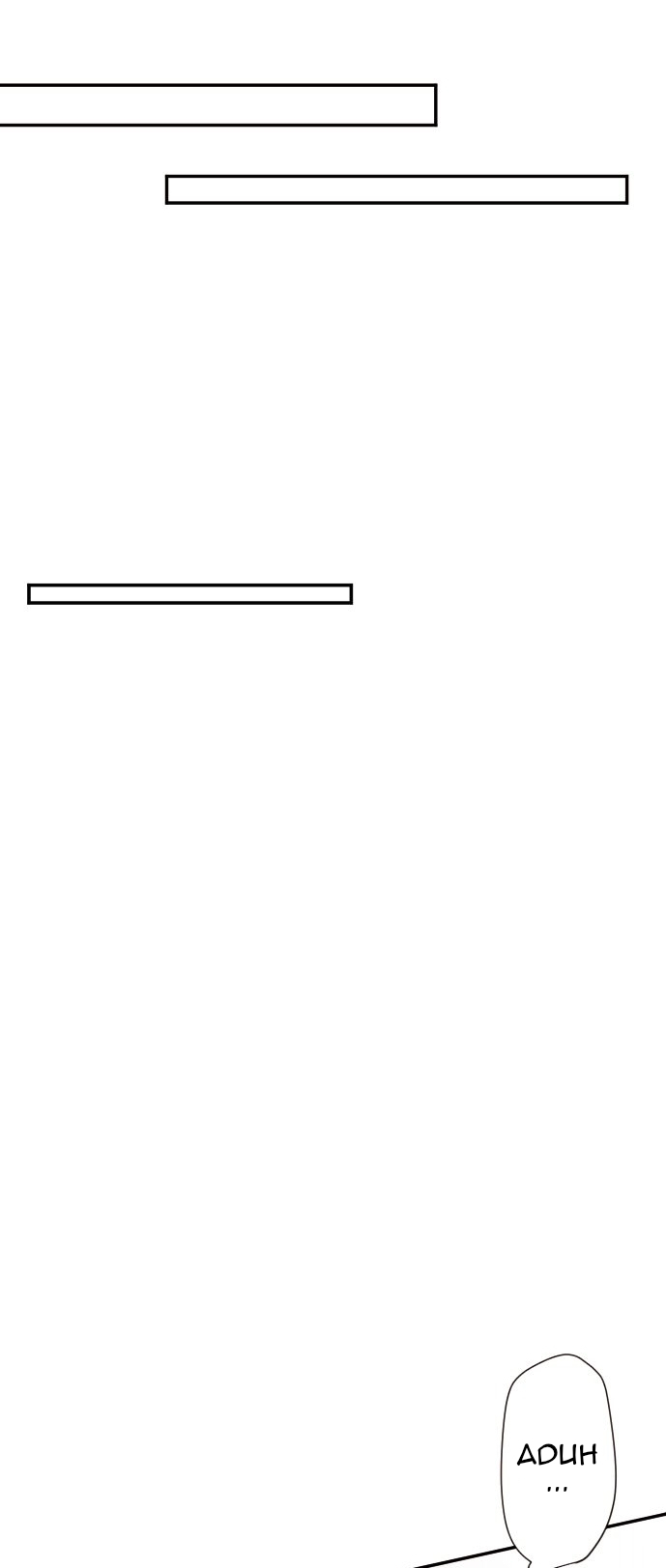 Class Maid Chapter 51 Gambar 16