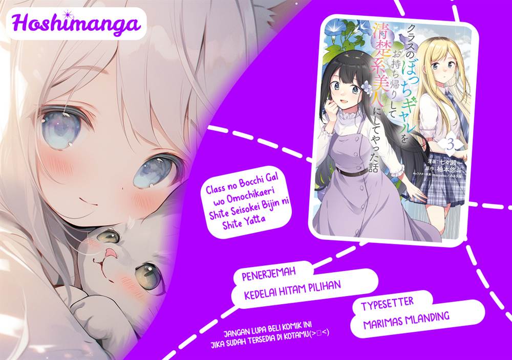 Baca Komik Class no Bocchi Gal wo Omochikaeri Shite Seisokei Bijin ni Shite Yatta Hanashi Chapter 7 Gambar 1
