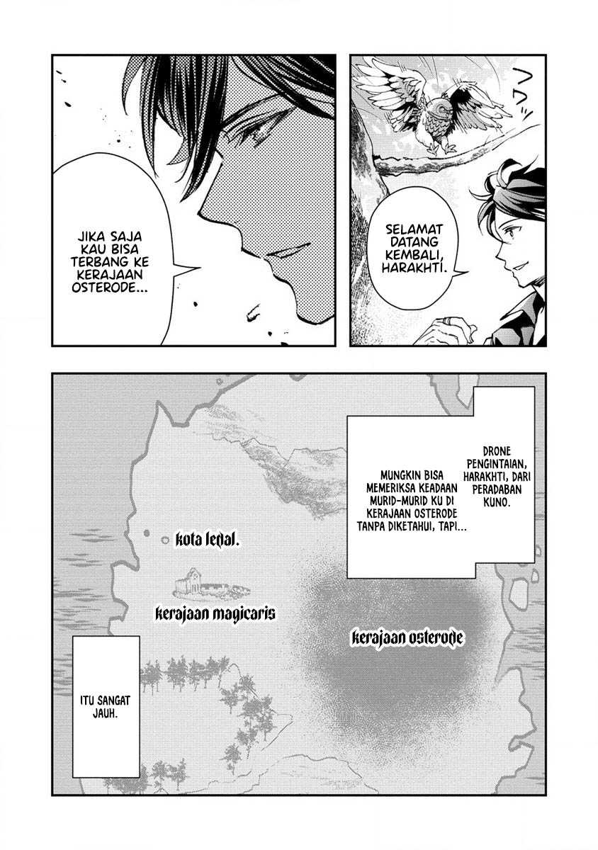 Class Shoukan ni Makikomareta Kyoushi, Hazure Sukiru de Kikai Shoujo wo Shuuri suru Chapter 7 Gambar 23