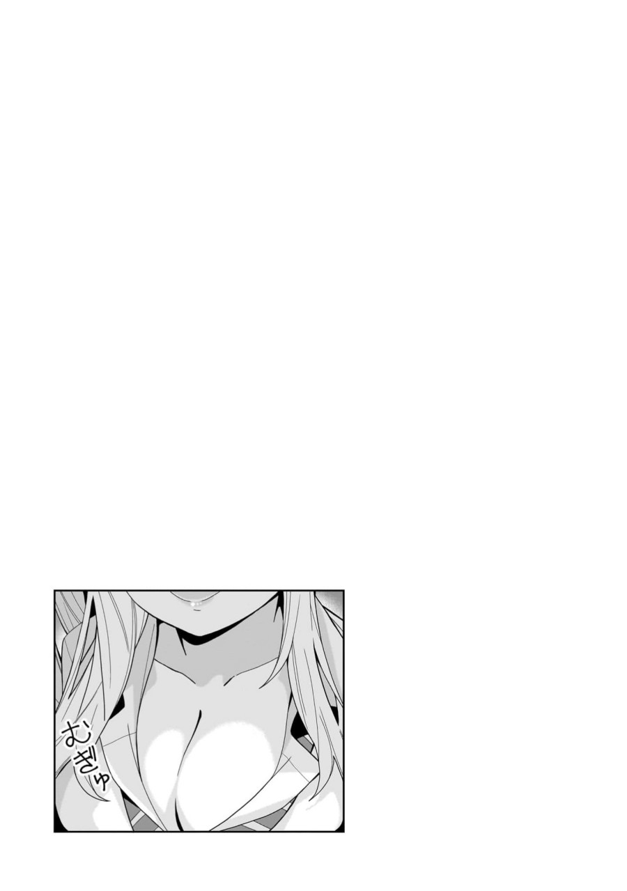 Classmate no Moto Idol ga, Tonikaku Kyodou Fushin Nan desu Chapter 12 Gambar 35