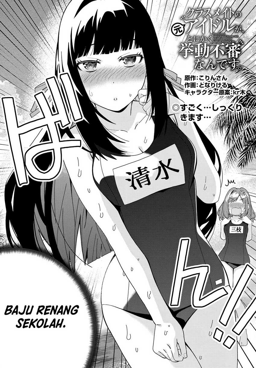 Baca  Classmate no Moto Idol ga, Tonikaku Kyodou Fushin Nan desu Chapter 17 Gambar 2