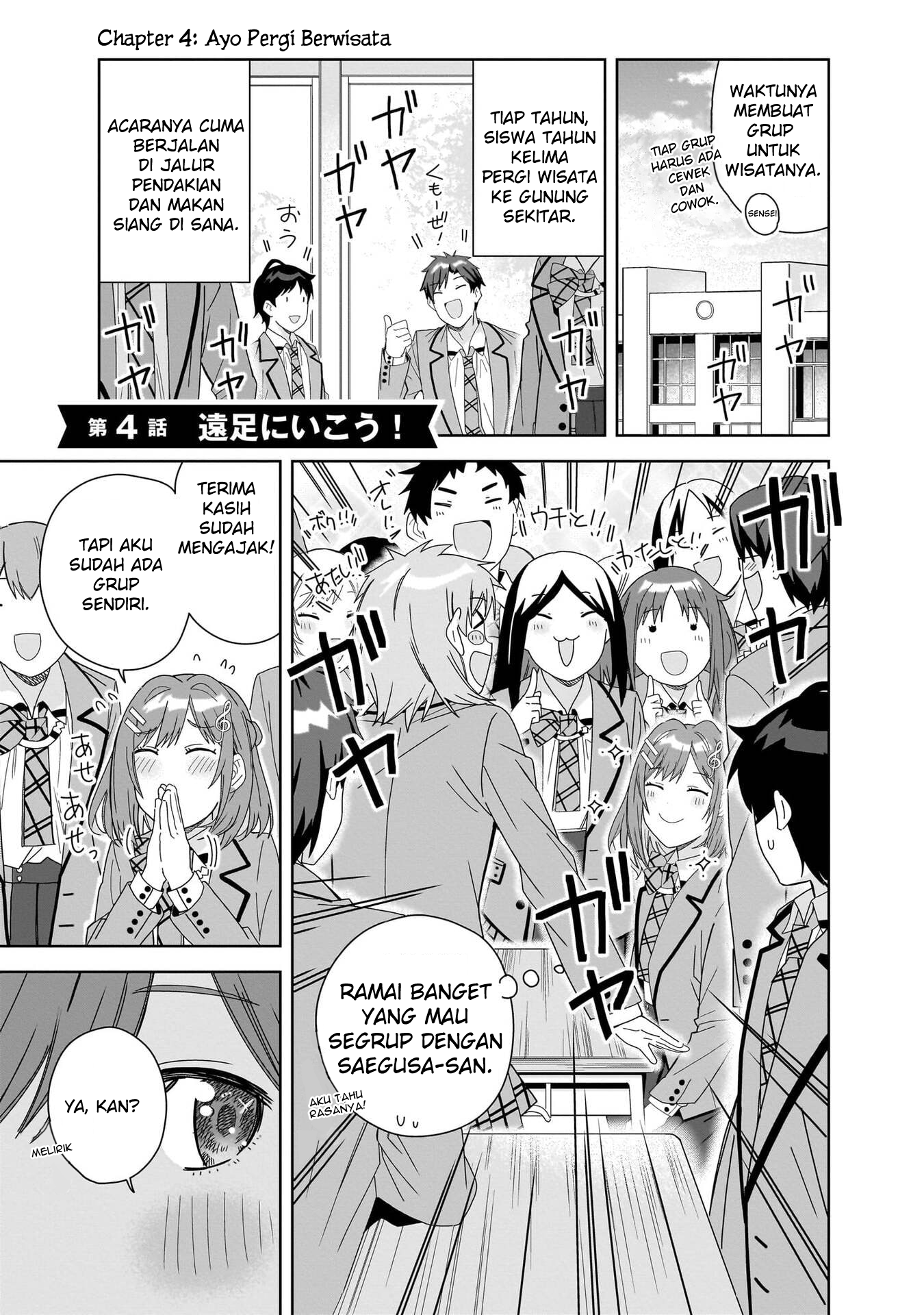 Baca Komik Classmate no Moto Idol ga, Tonikaku Kyodou Fushin Nan desu Chapter 4 Gambar 1