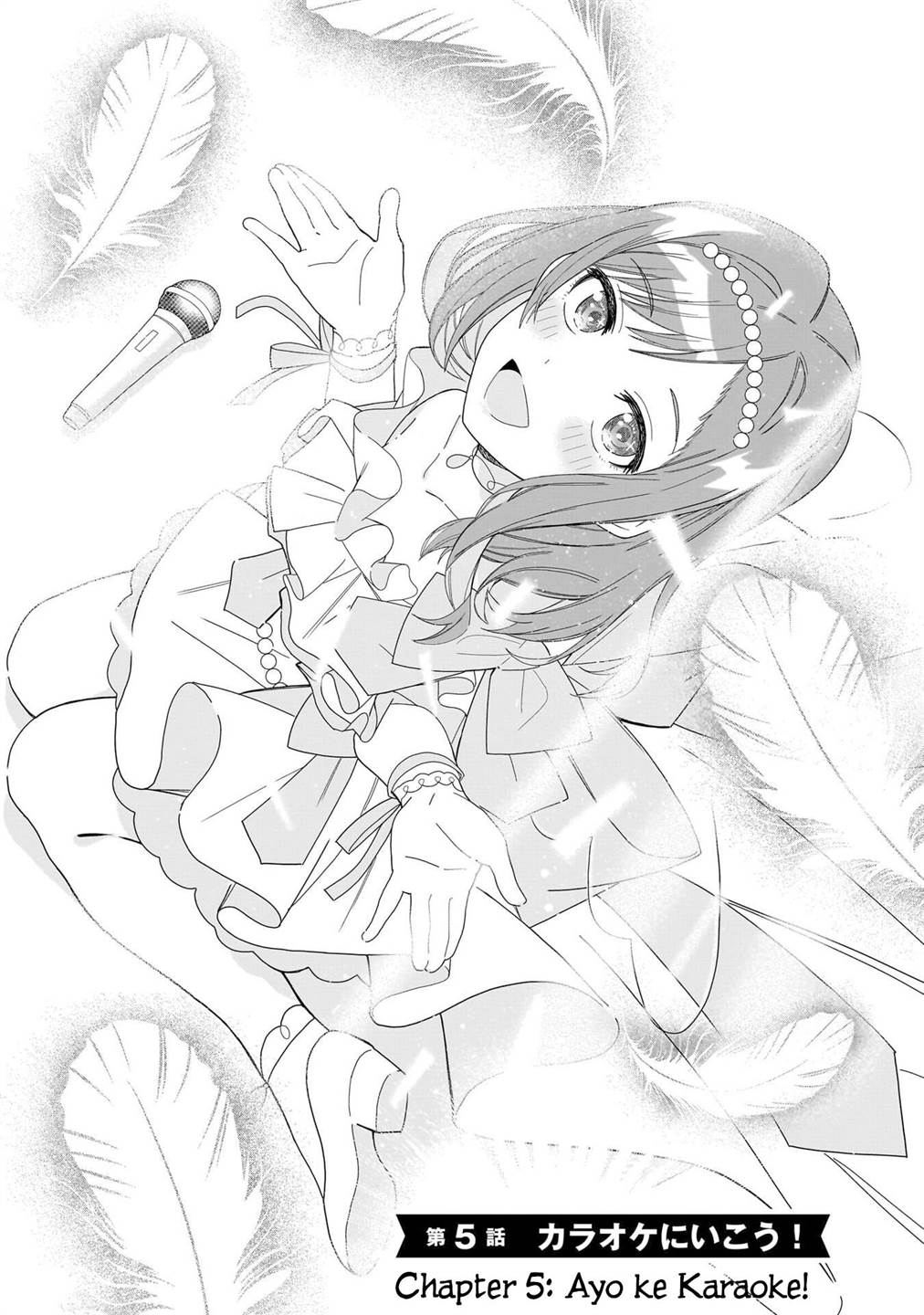 Baca Komik Classmate no Moto Idol ga, Tonikaku Kyodou Fushin Nan desu Chapter 5 Gambar 1