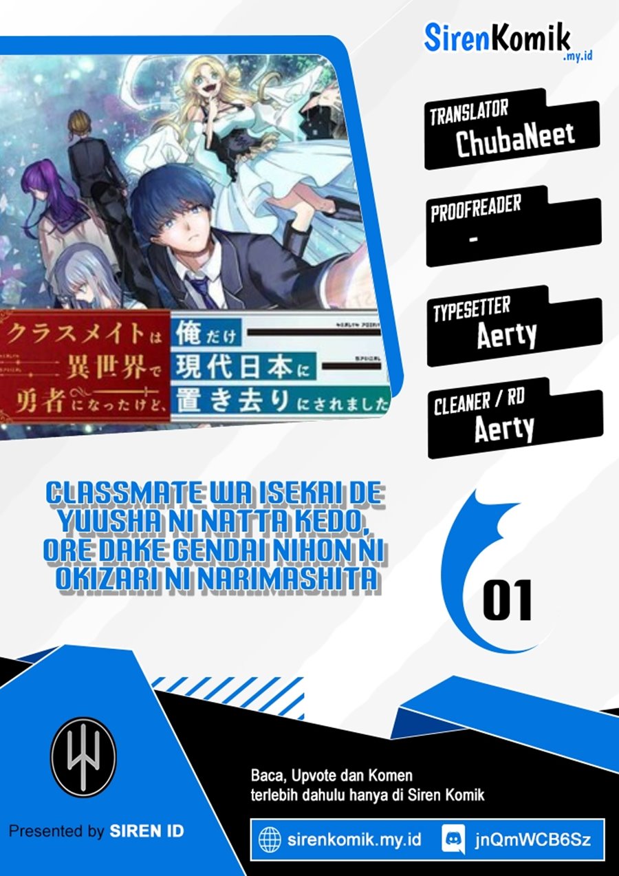 Baca Komik Classmate wa Isekai de Yuusha ni Natta kedo, Ore dake Gendai Nihon ni Okizari ni Narimashita Chapter 1 Gambar 1