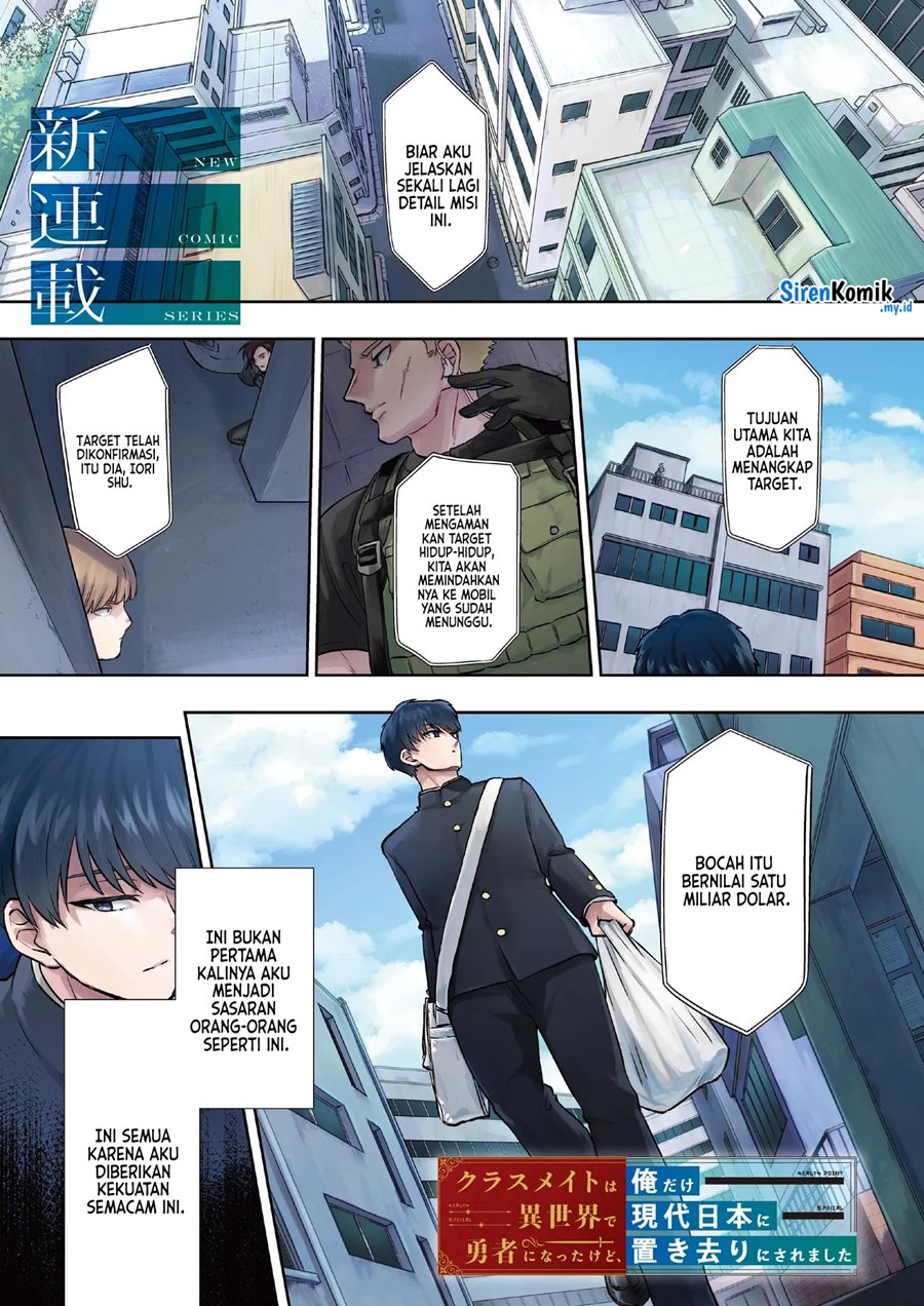 Baca  Classmate wa Isekai de Yuusha ni Natta kedo, Ore dake Gendai Nihon ni Okizari ni Narimashita Chapter 1 Gambar 2