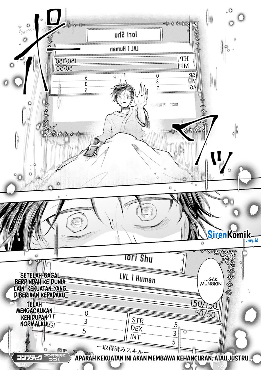 Classmate wa Isekai de Yuusha ni Natta kedo, Ore dake Gendai Nihon ni Okizari ni Narimashita Chapter 1 Gambar 32