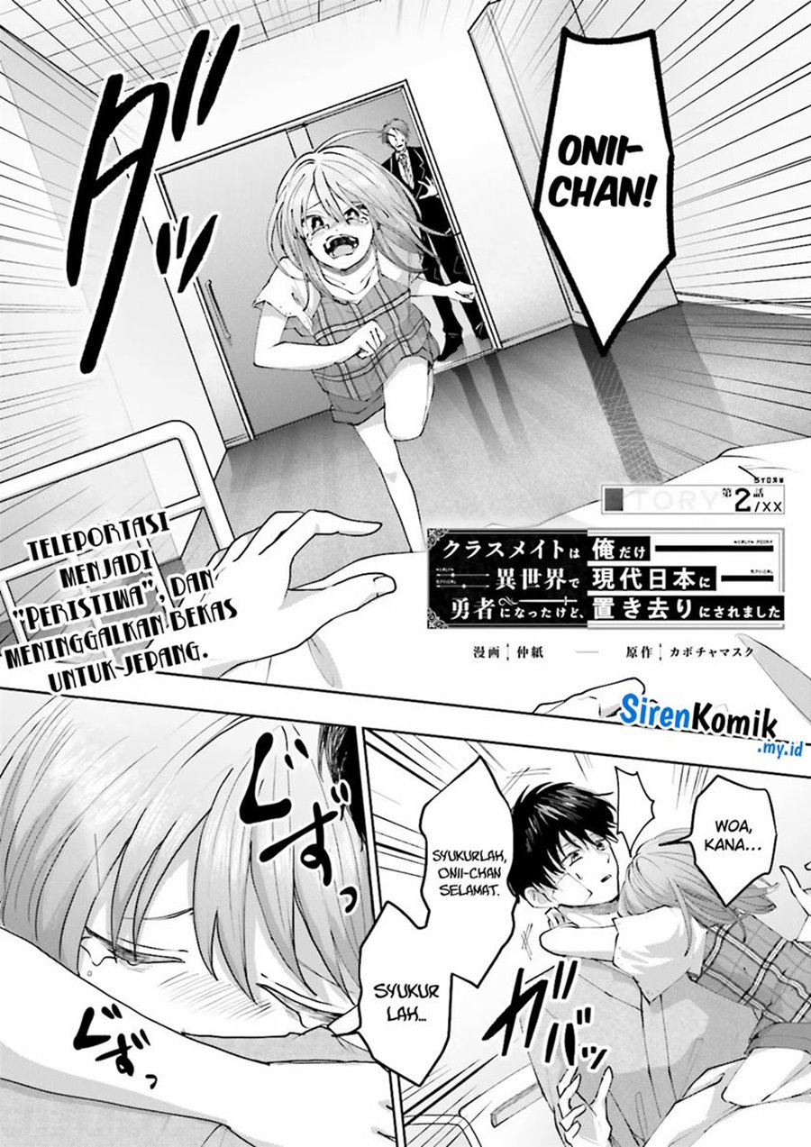 Classmate wa Isekai de Yuusha ni Natta kedo, Ore dake Gendai Nihon ni Okizari ni Narimashita Chapter 2 Gambar 3