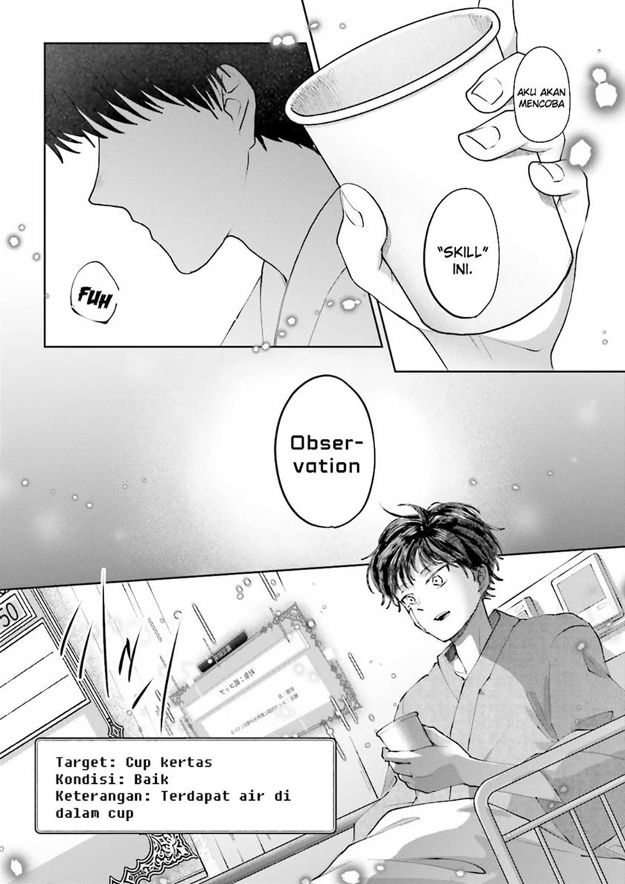 Classmate wa Isekai de Yuusha ni Natta kedo, Ore dake Gendai Nihon ni Okizari ni Narimashita Chapter 2 Gambar 6