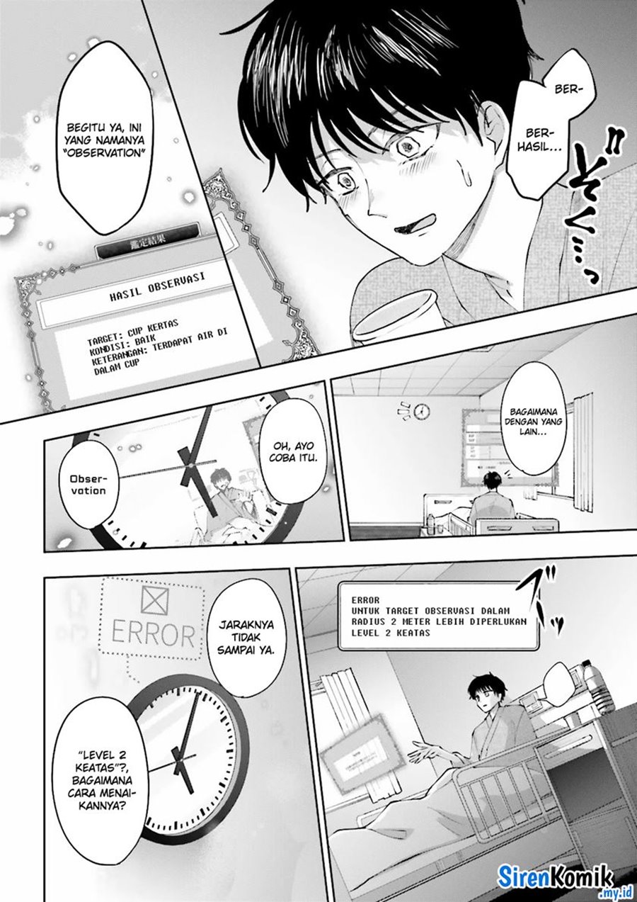 Classmate wa Isekai de Yuusha ni Natta kedo, Ore dake Gendai Nihon ni Okizari ni Narimashita Chapter 2 Gambar 7