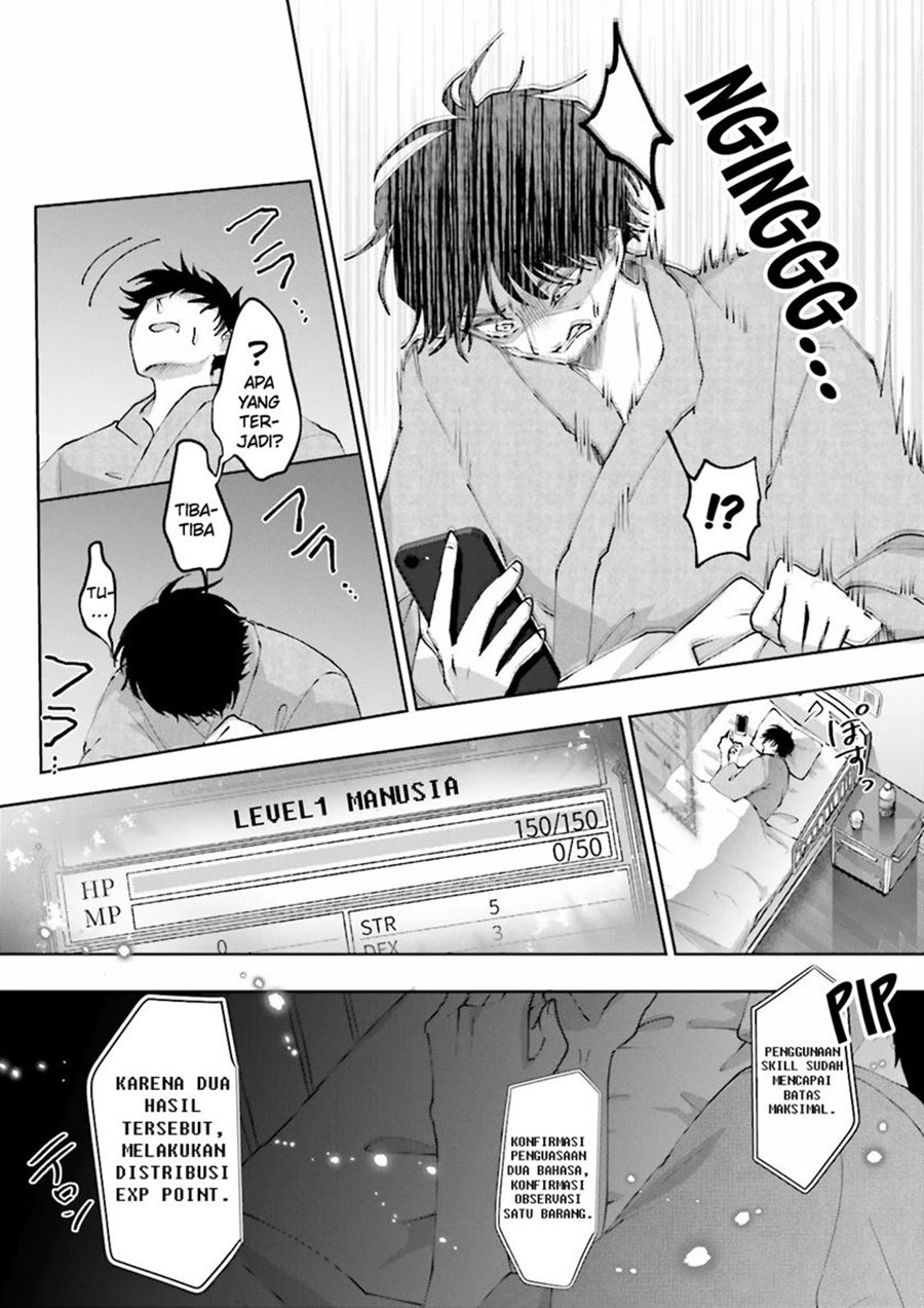 Classmate wa Isekai de Yuusha ni Natta kedo, Ore dake Gendai Nihon ni Okizari ni Narimashita Chapter 2 Gambar 9