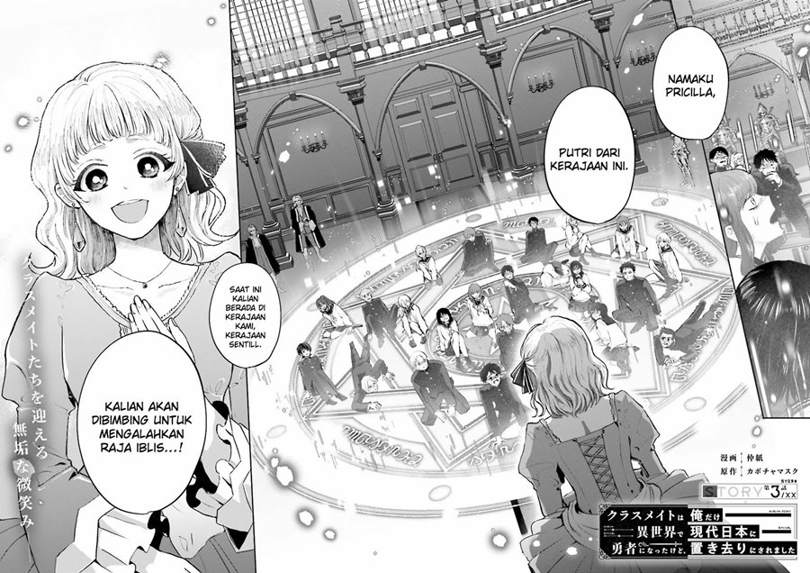 Classmate wa Isekai de Yuusha ni Natta kedo, Ore dake Gendai Nihon ni Okizari ni Narimashita Chapter 3 Gambar 3