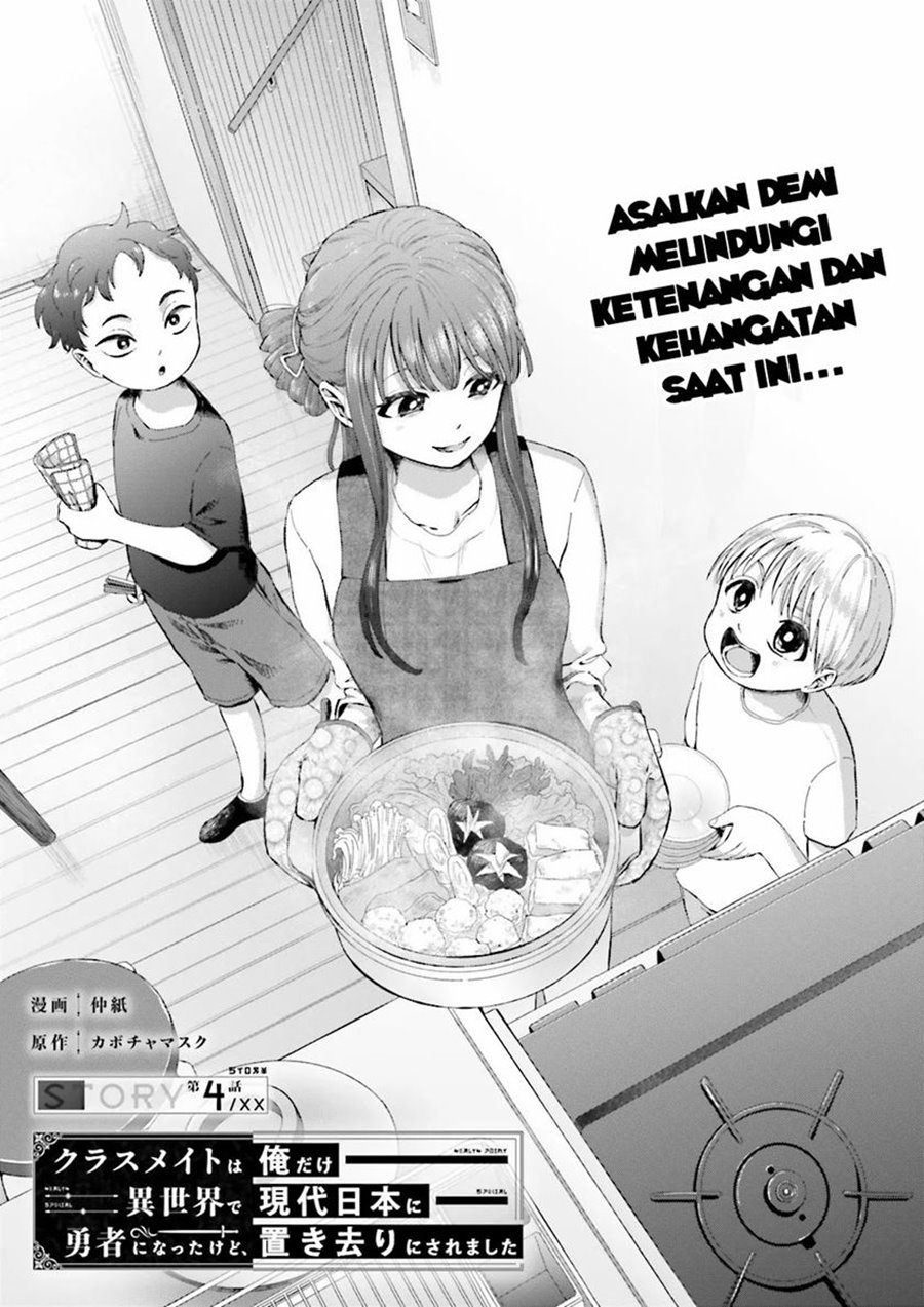 Baca  Classmate wa Isekai de Yuusha ni Natta kedo, Ore dake Gendai Nihon ni Okizari ni Narimashita Chapter 4 Gambar 2
