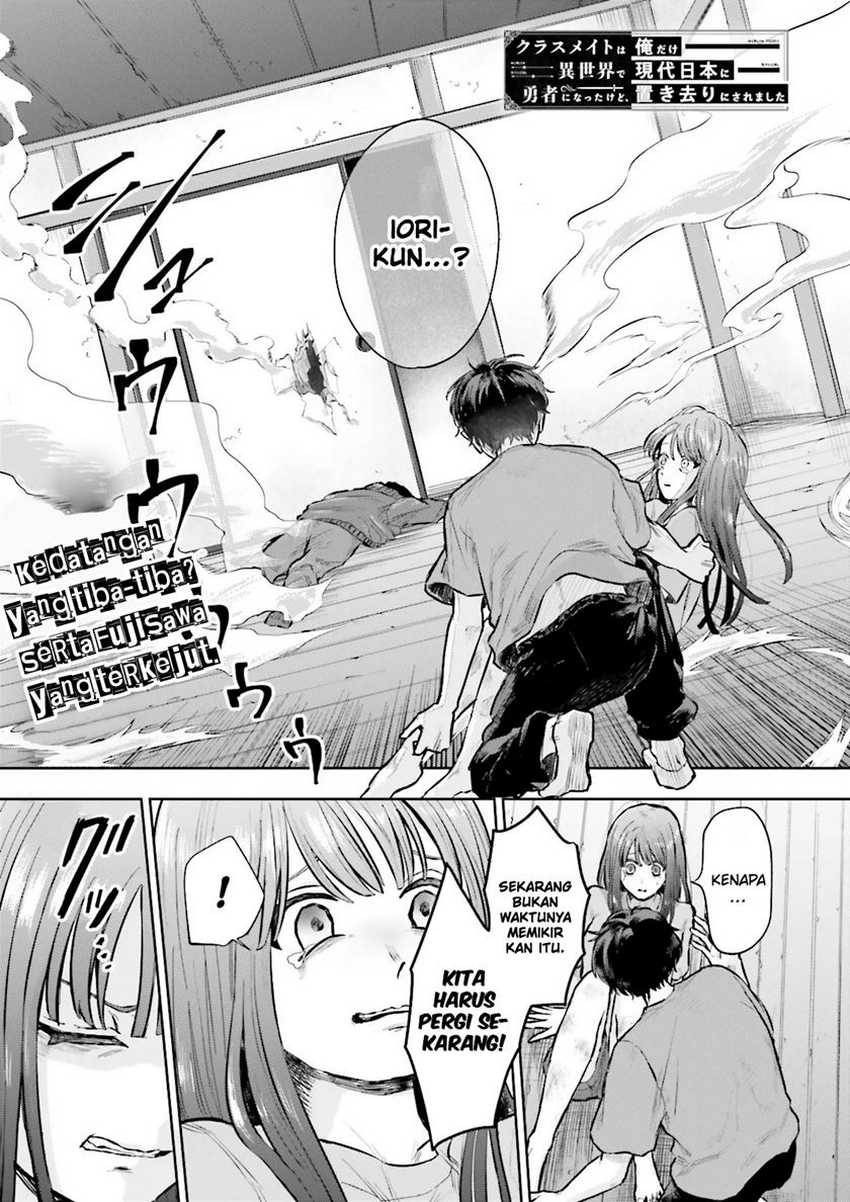 Baca  Classmate wa Isekai de Yuusha ni Natta kedo, Ore dake Gendai Nihon ni Okizari ni Narimashita Chapter 5 Gambar 2