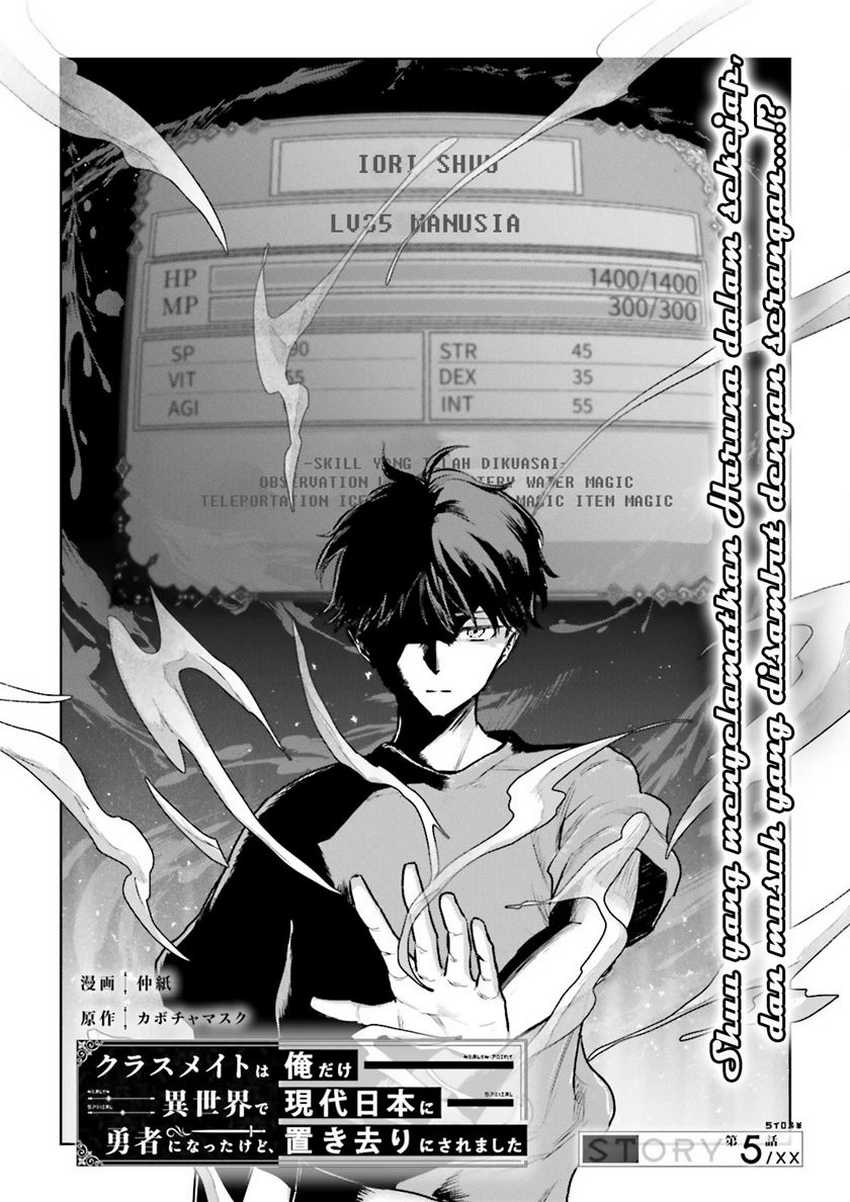 Classmate wa Isekai de Yuusha ni Natta kedo, Ore dake Gendai Nihon ni Okizari ni Narimashita Chapter 5 Gambar 3