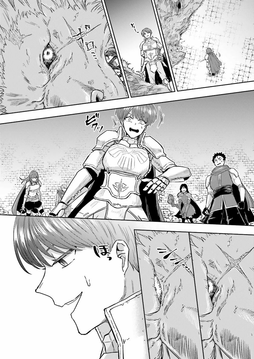 Classmate wa Isekai de Yuusha ni Natta kedo, Ore dake Gendai Nihon ni Okizari ni Narimashita Chapter 6 Gambar 11