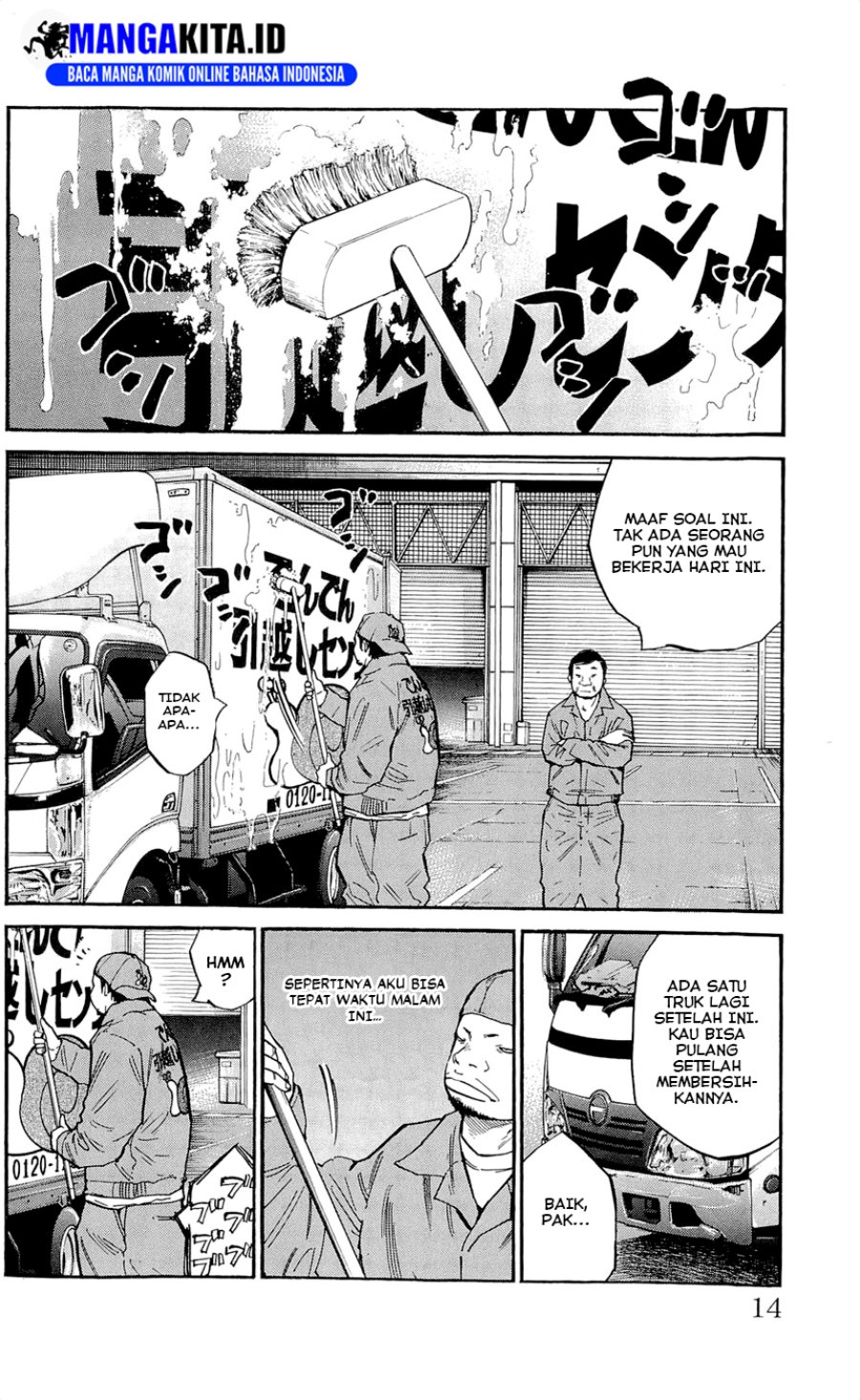 Clover Chapter 107 Gambar 12