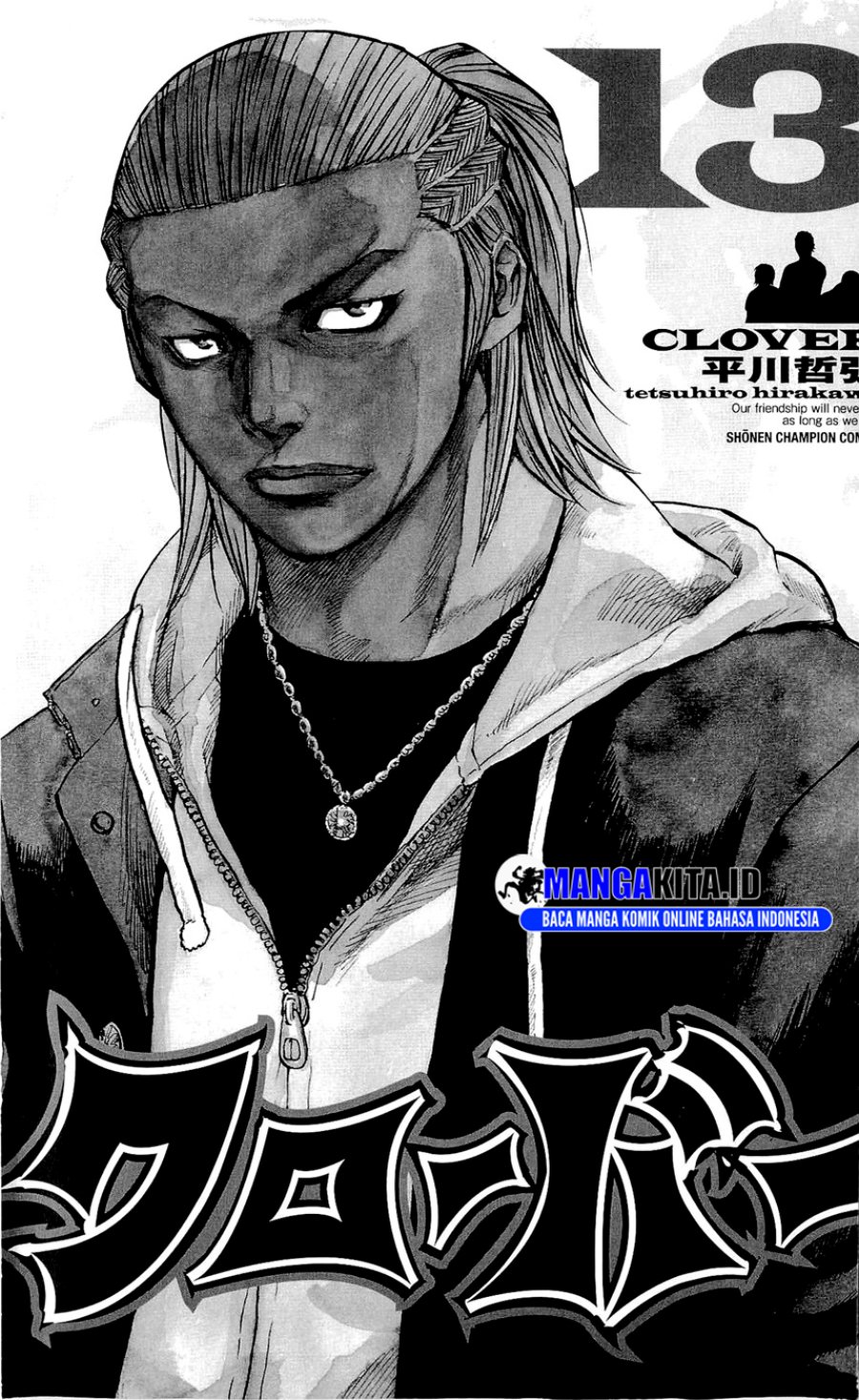 Baca Clover Chapter 107 Gambar 2