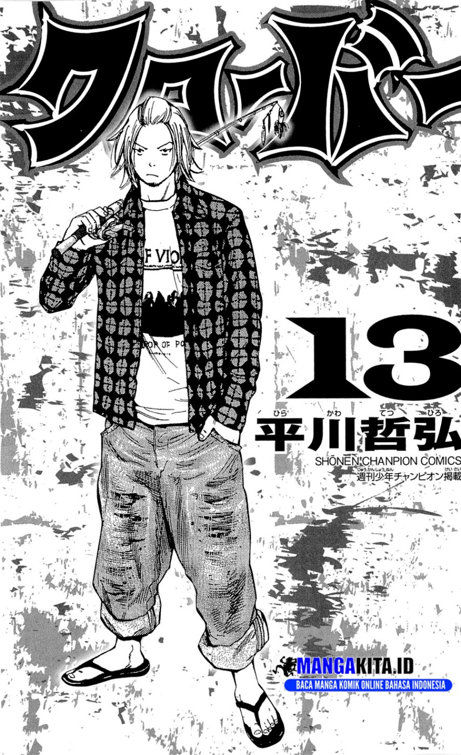 Clover Chapter 107 Gambar 3