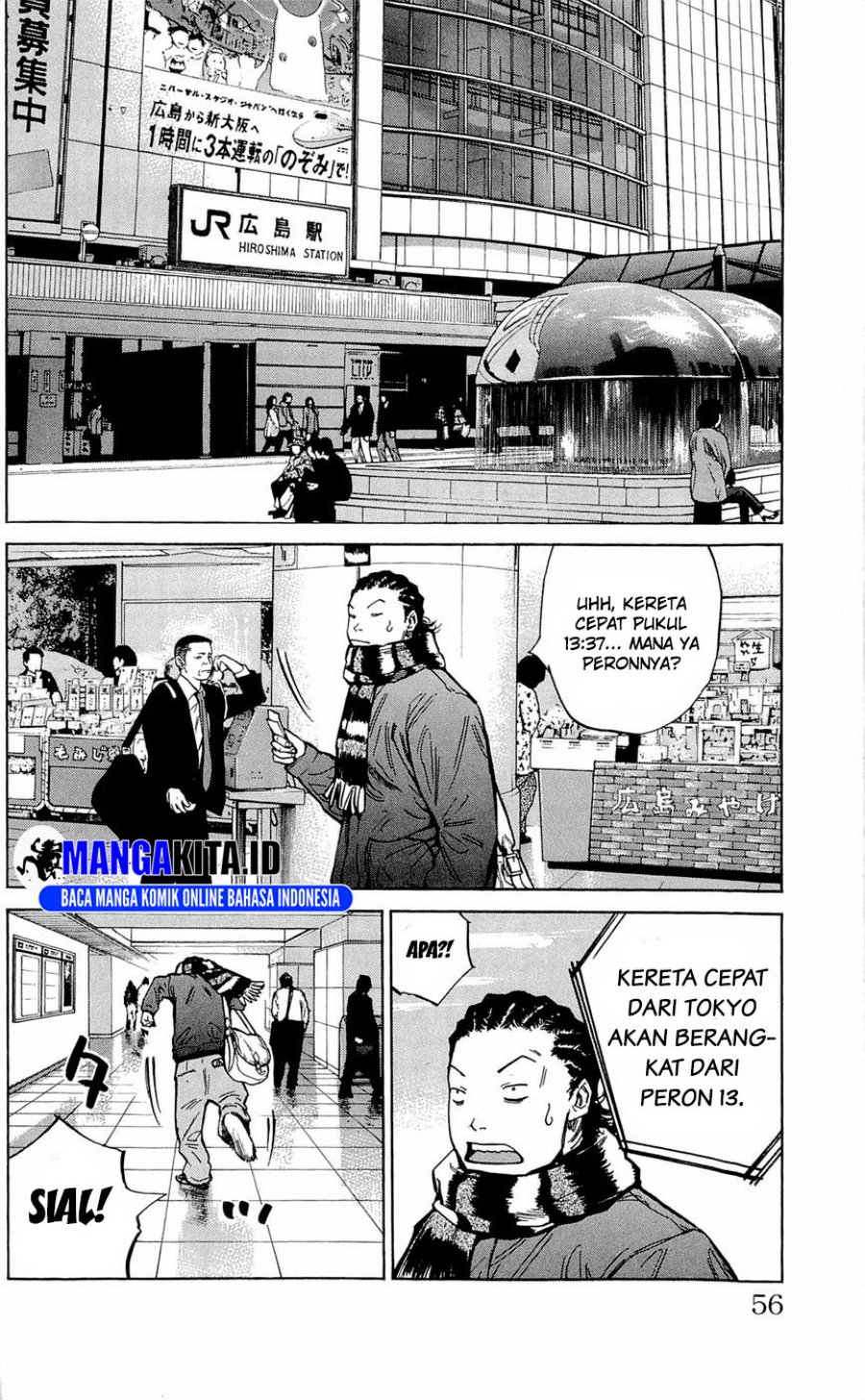 Clover Chapter 109 Gambar 7