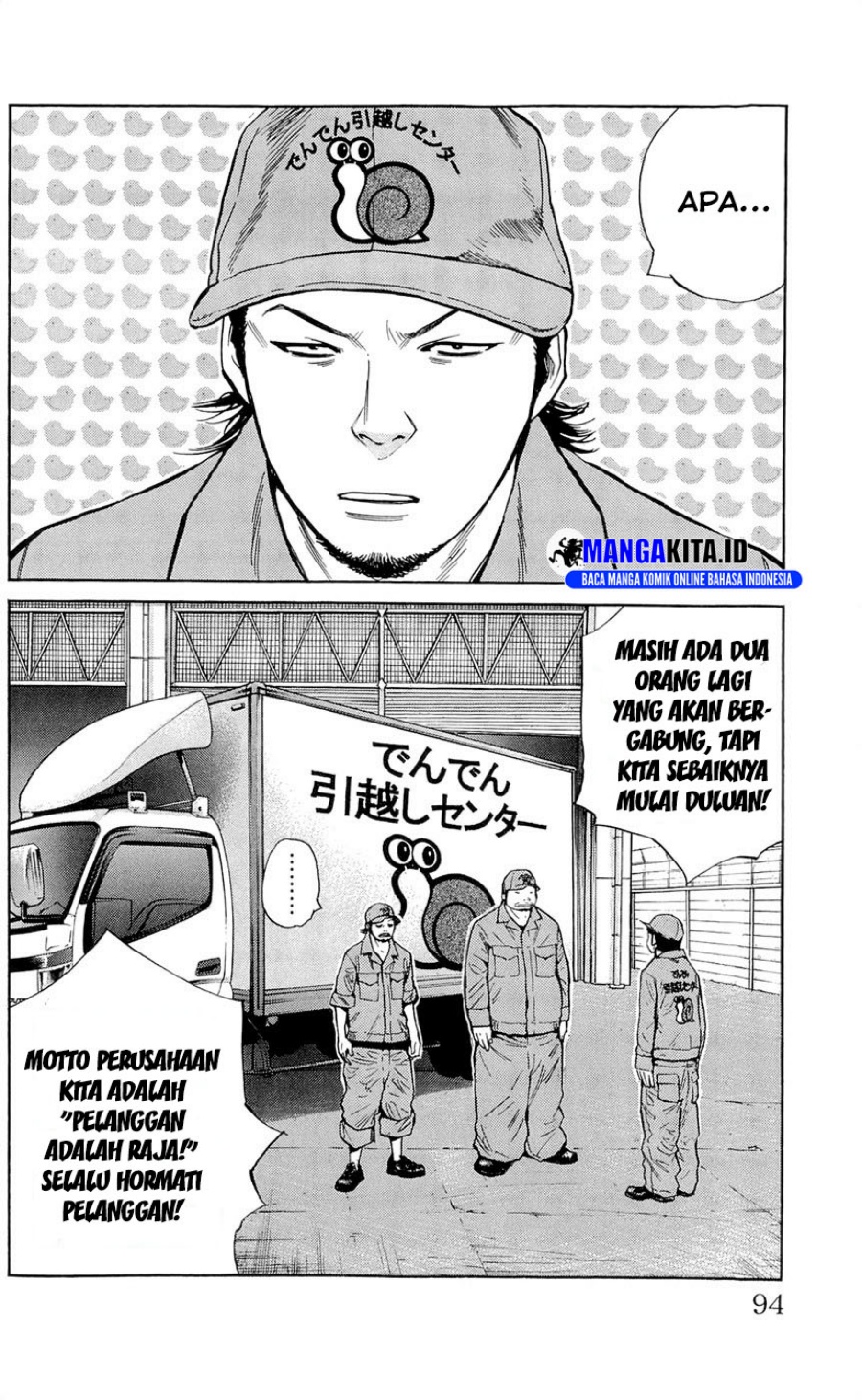 Clover Chapter 111 Gambar 5