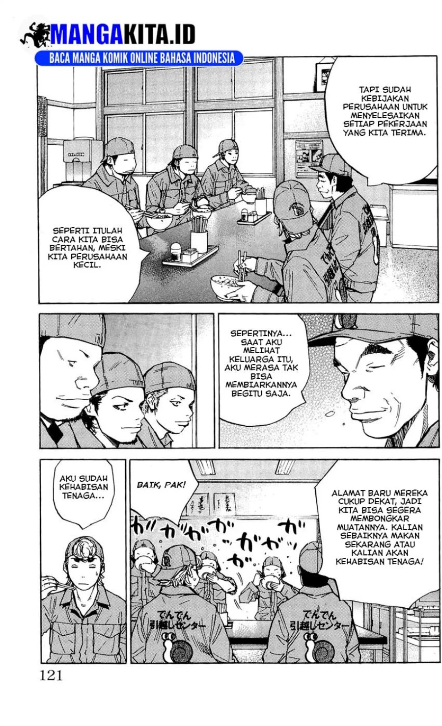 Clover Chapter 112 Gambar 12