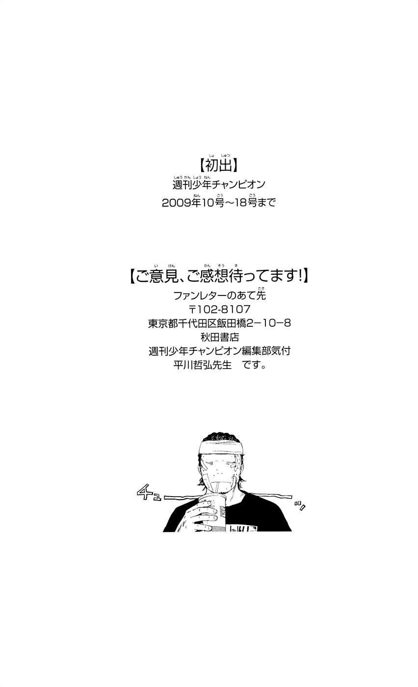 Clover Chapter 97 Gambar 22