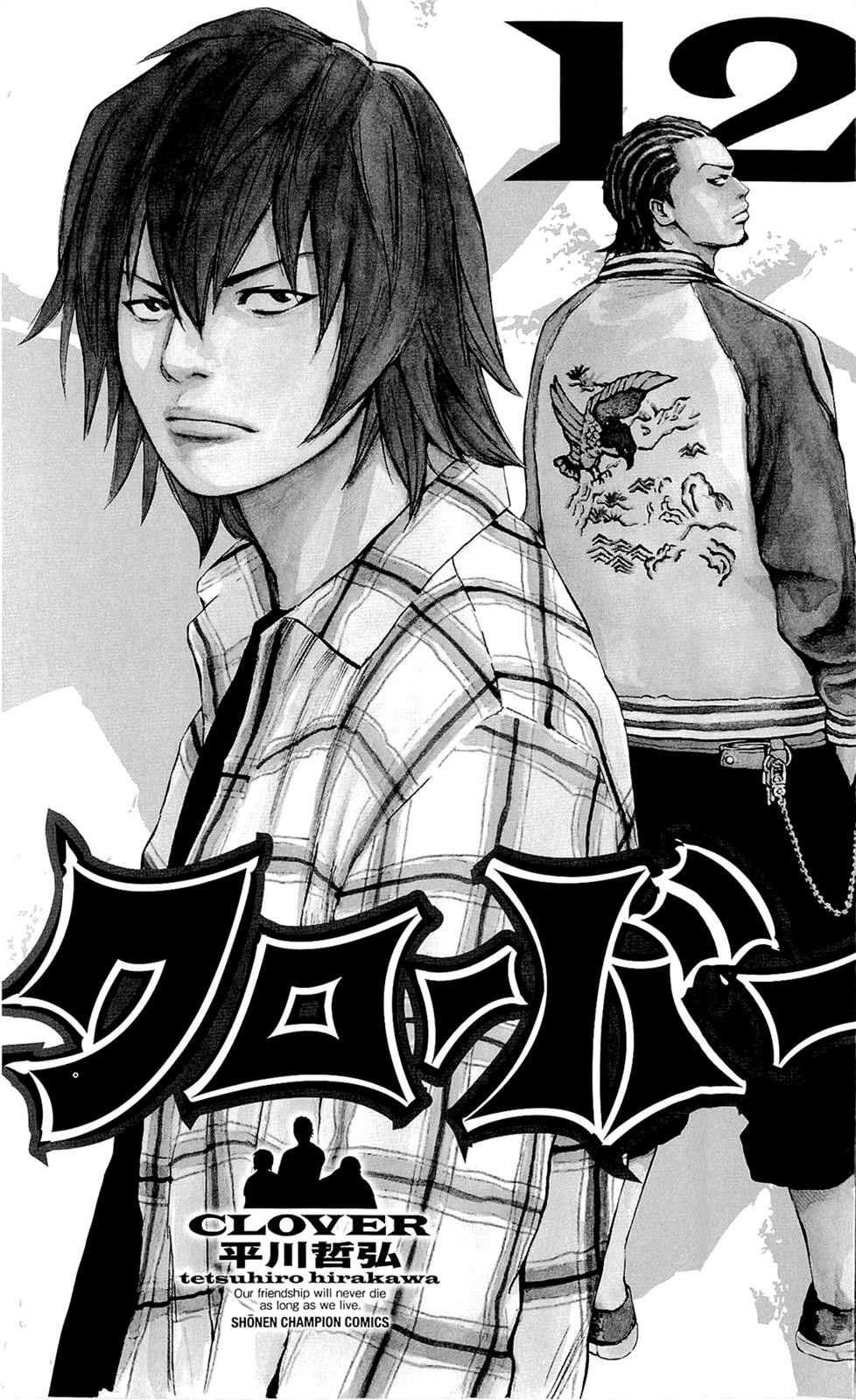 Clover Chapter 98 Gambar 3