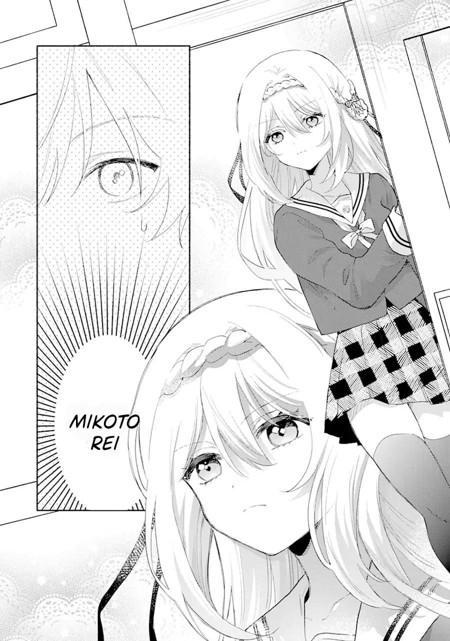 Cool na Megami-sama to Issho ni Sundara, Amayakashi Sugite Ponkotsu ni shite Shimatta Ken ni Tsuite Chapter 1.1 Gambar 13
