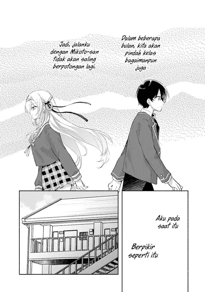 Cool na Megami-sama to Issho ni Sundara, Amayakashi Sugite Ponkotsu ni shite Shimatta Ken ni Tsuite Chapter 1.2 Gambar 11