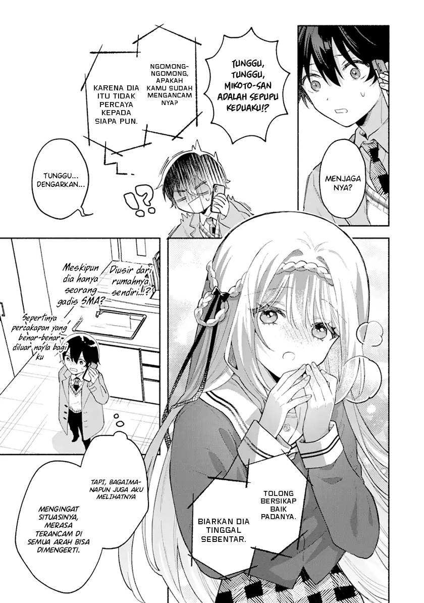 Cool na Megami-sama to Issho ni Sundara, Amayakashi Sugite Ponkotsu ni shite Shimatta Ken ni Tsuite Chapter 1.2 Gambar 25