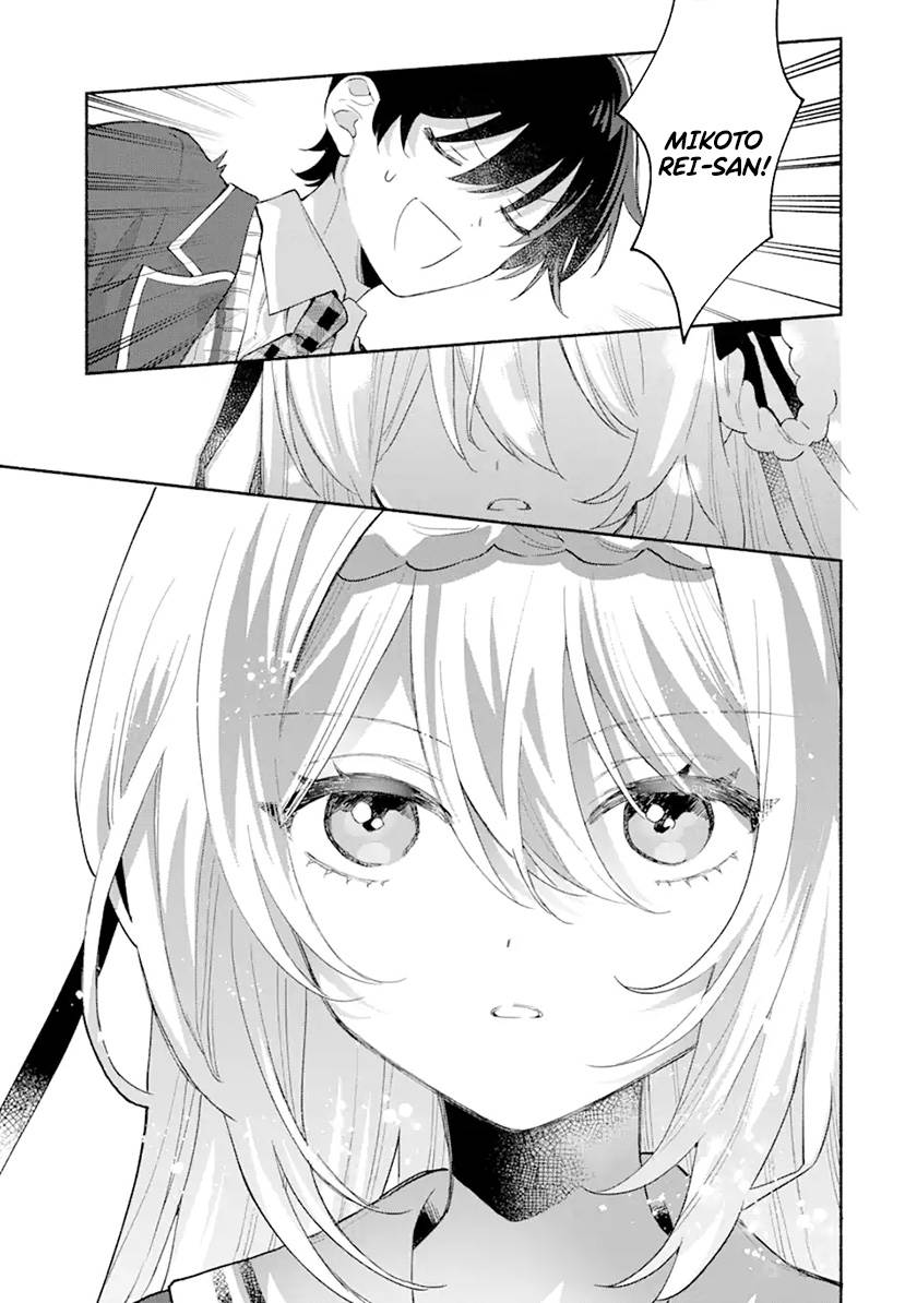 Cool na Megami-sama to Issho ni Sundara, Amayakashi Sugite Ponkotsu ni shite Shimatta Ken ni Tsuite Chapter 1.2 Gambar 3