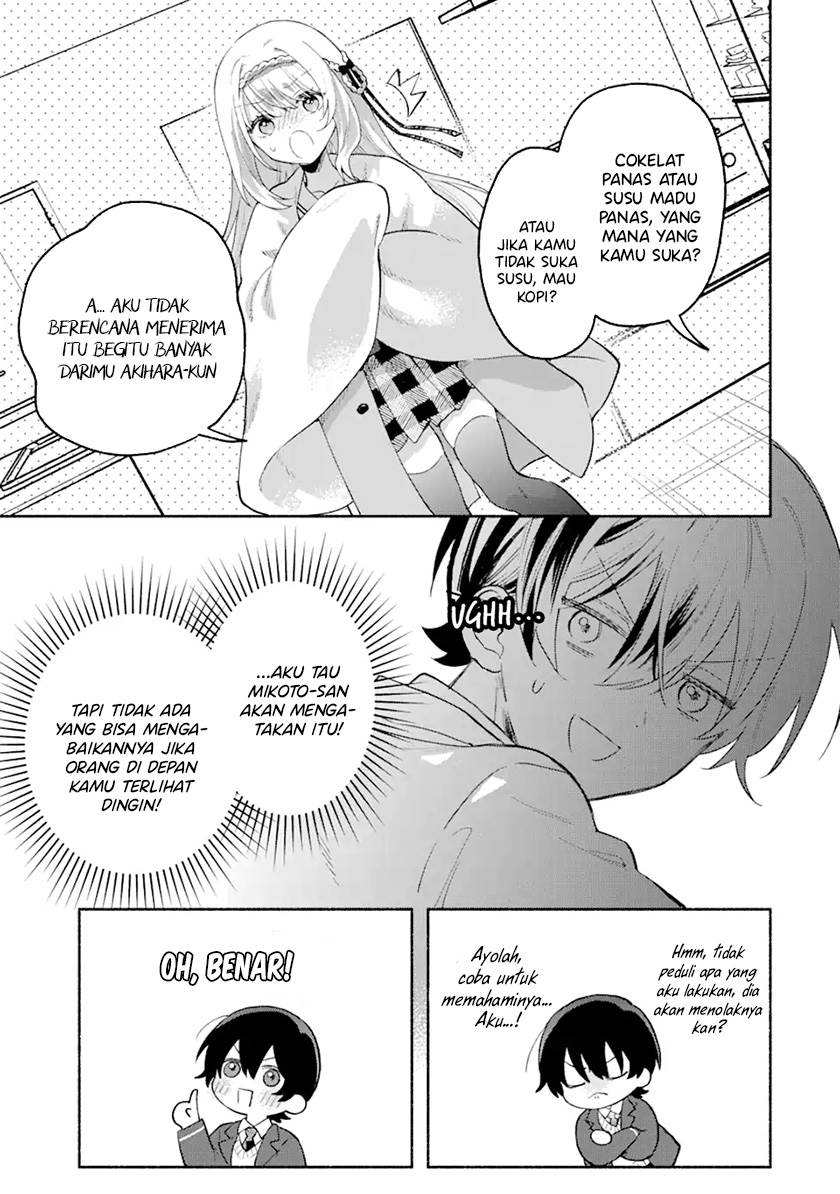 Cool na Megami-sama to Issho ni Sundara, Amayakashi Sugite Ponkotsu ni shite Shimatta Ken ni Tsuite Chapter 1.2 Gambar 31