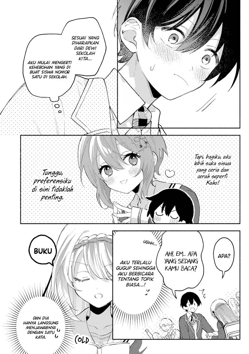 Cool na Megami-sama to Issho ni Sundara, Amayakashi Sugite Ponkotsu ni shite Shimatta Ken ni Tsuite Chapter 1.2 Gambar 4