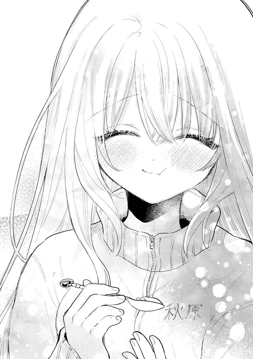 Cool na Megami-sama to Issho ni Sundara, Amayakashi Sugite Ponkotsu ni shite Shimatta Ken ni Tsuite Chapter 1.2 Gambar 43