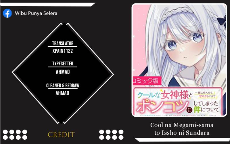 Baca Komik Cool na Megami-sama to Issho ni Sundara, Amayakashi Sugite Ponkotsu ni shite Shimatta Ken ni Tsuite Chapter 1 Gambar 1