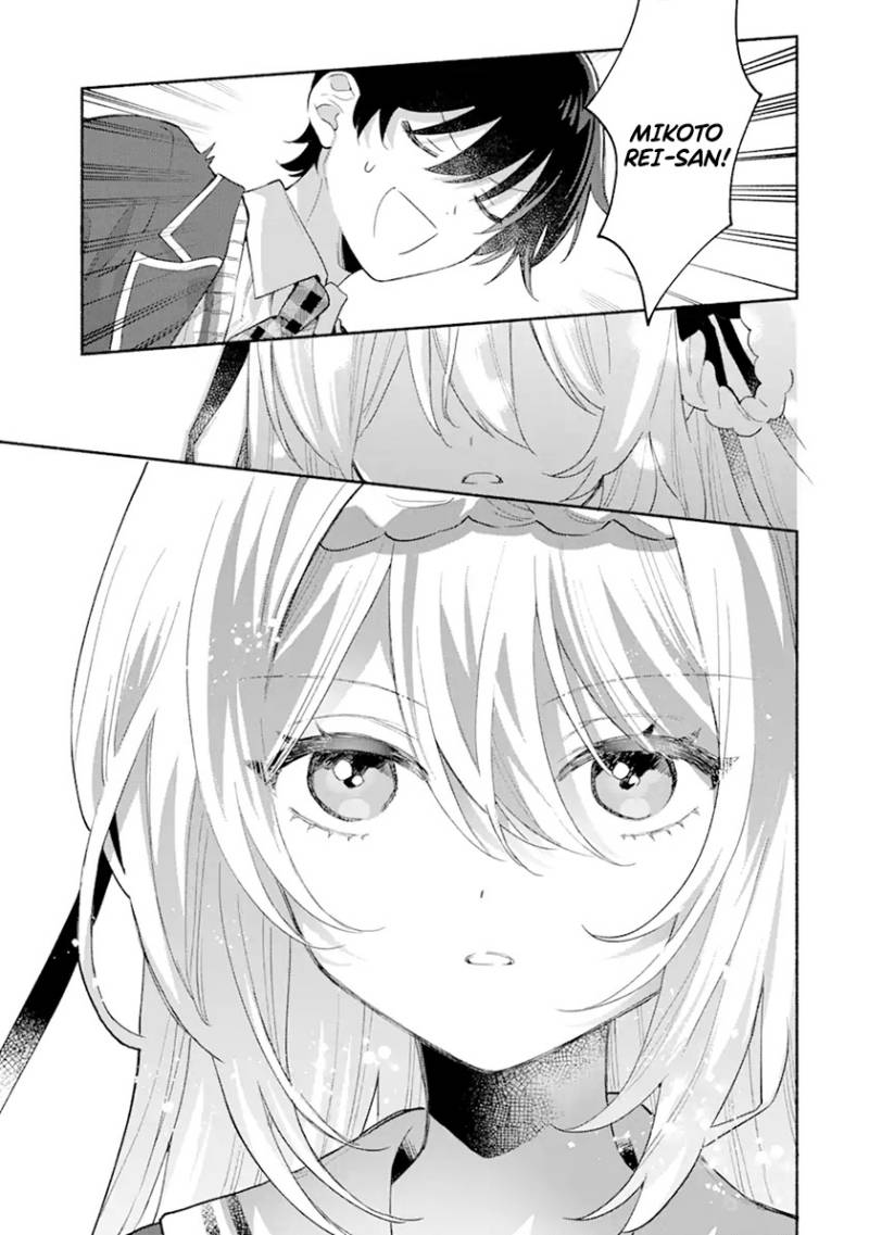 Cool na Megami-sama to Issho ni Sundara, Amayakashi Sugite Ponkotsu ni shite Shimatta Ken ni Tsuite Chapter 1 Gambar 14