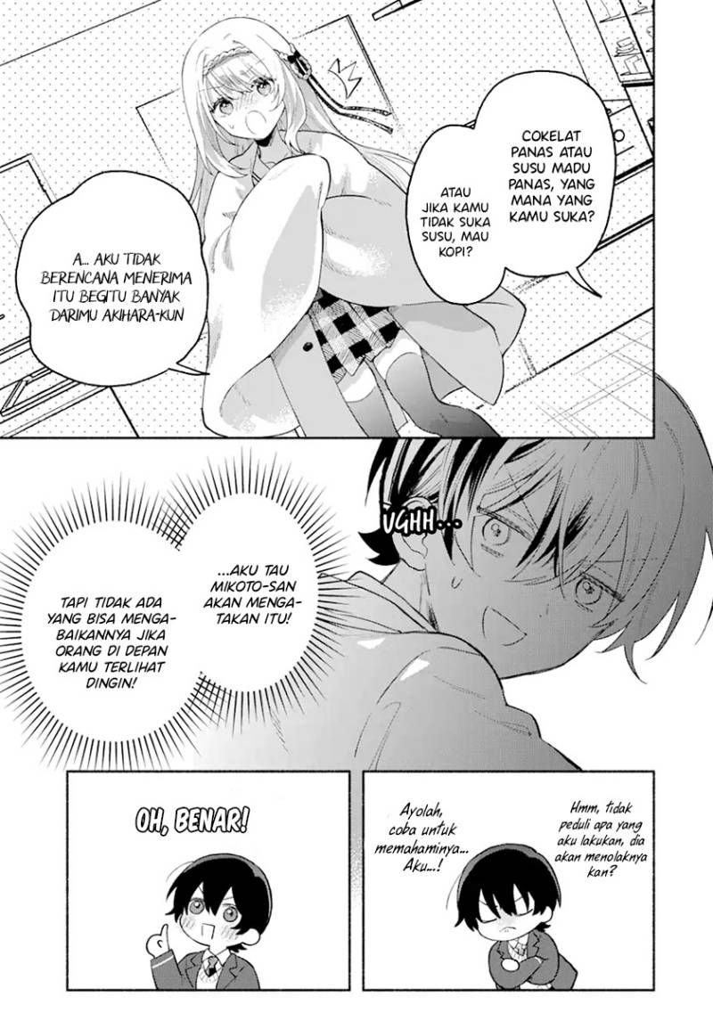 Cool na Megami-sama to Issho ni Sundara, Amayakashi Sugite Ponkotsu ni shite Shimatta Ken ni Tsuite Chapter 1 Gambar 42