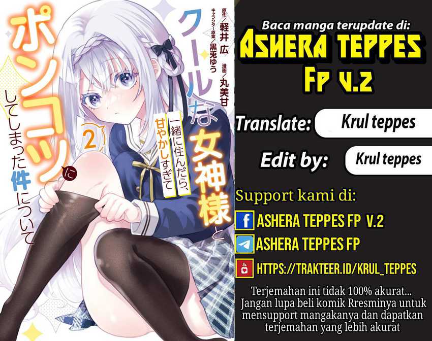 Baca Komik Cool na Megami-sama to Issho ni Sundara, Amayakashi Sugite Ponkotsu ni shite Shimatta Ken ni Tsuite Chapter 10 Gambar 1
