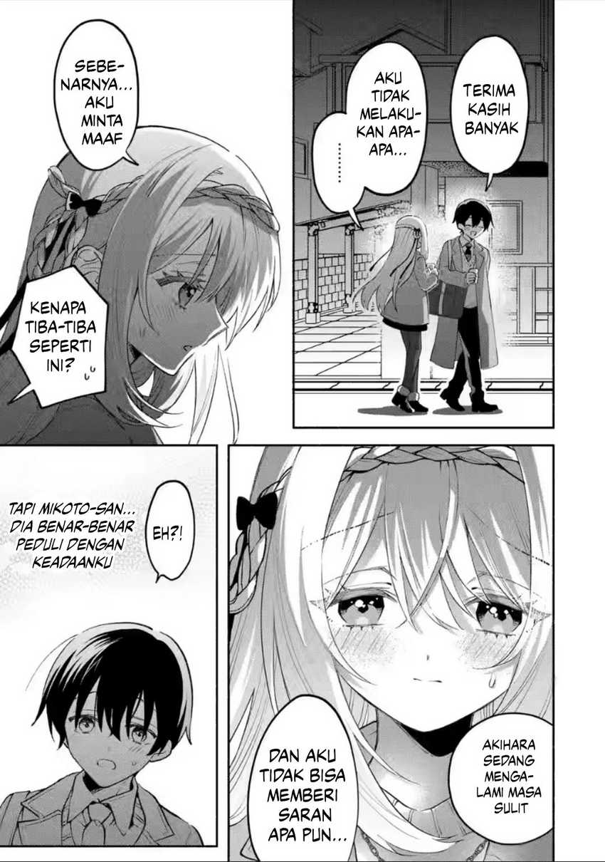 Cool na Megami-sama to Issho ni Sundara, Amayakashi Sugite Ponkotsu ni shite Shimatta Ken ni Tsuite Chapter 10 Gambar 14
