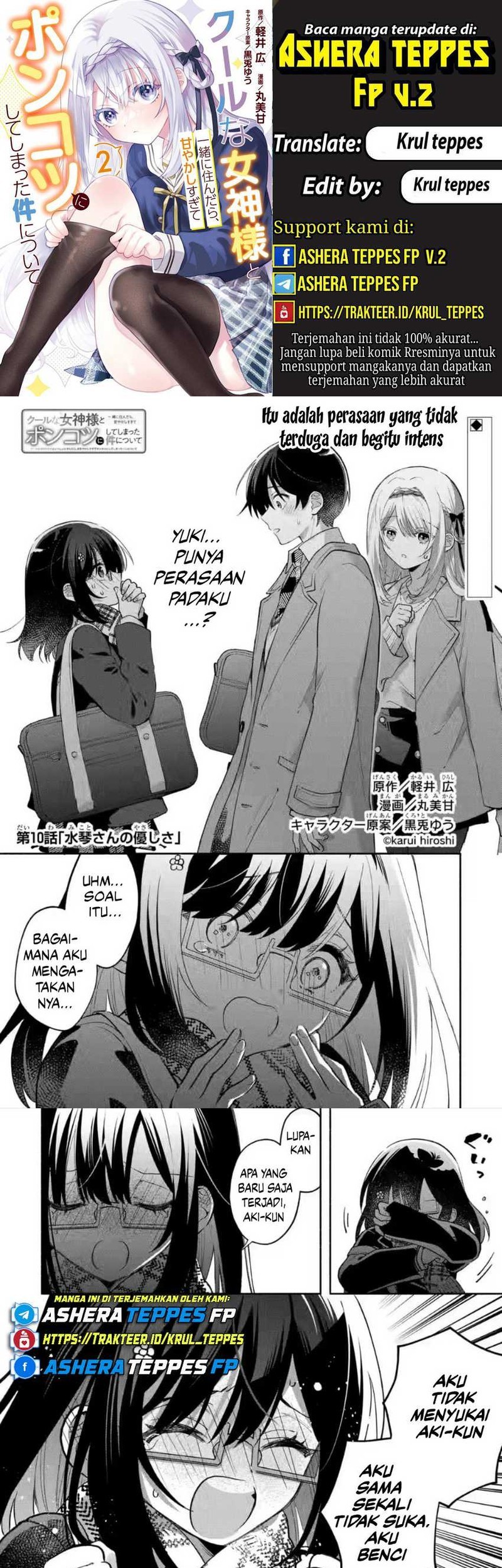 Baca Komik Cool na Megami-sama to Issho ni Sundara, Amayakashi Sugite Ponkotsu ni shite Shimatta Ken ni Tsuite Chapter 10 Gambar 1