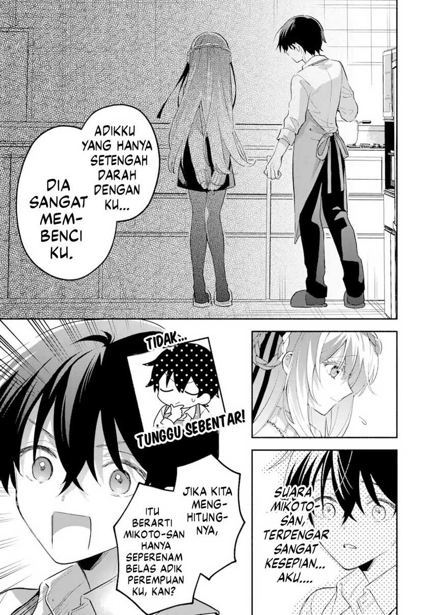 Cool na Megami-sama to Issho ni Sundara, Amayakashi Sugite Ponkotsu ni shite Shimatta Ken ni Tsuite Chapter 11 Gambar 12