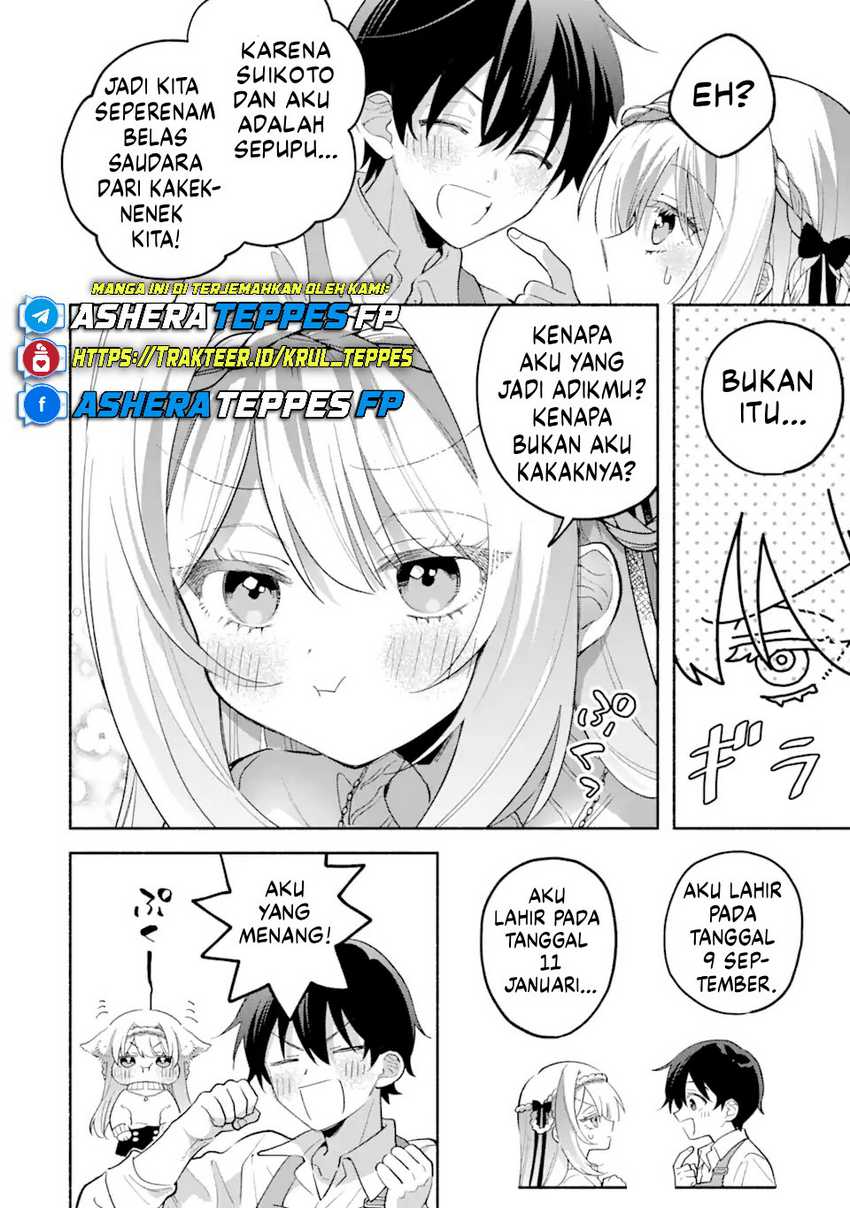 Cool na Megami-sama to Issho ni Sundara, Amayakashi Sugite Ponkotsu ni shite Shimatta Ken ni Tsuite Chapter 11 Gambar 13