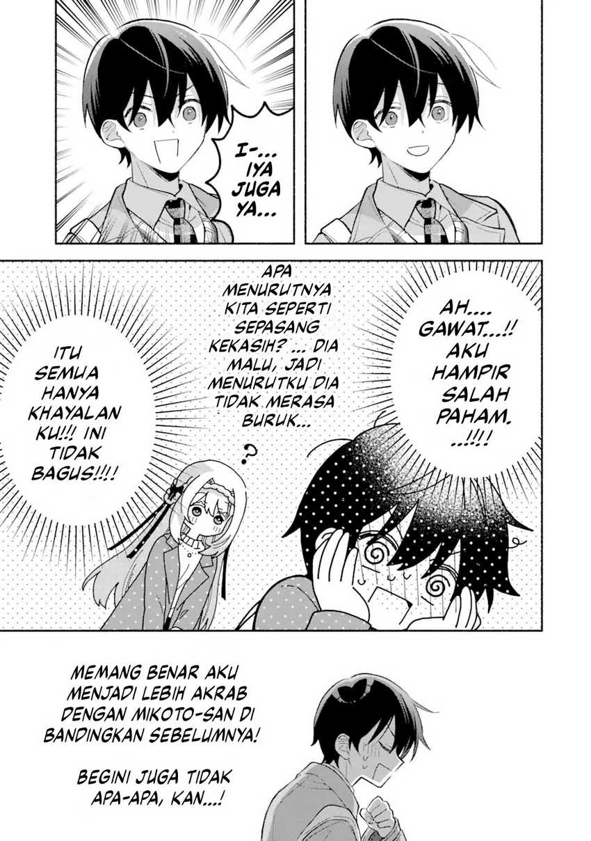 Cool na Megami-sama to Issho ni Sundara, Amayakashi Sugite Ponkotsu ni shite Shimatta Ken ni Tsuite Chapter 11 Gambar 4