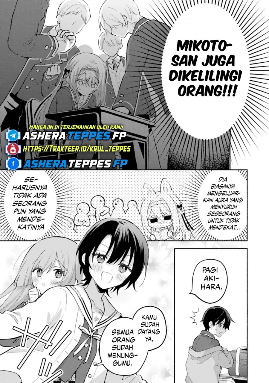 Cool na Megami-sama to Issho ni Sundara, Amayakashi Sugite Ponkotsu ni shite Shimatta Ken ni Tsuite Chapter 12 Gambar 16