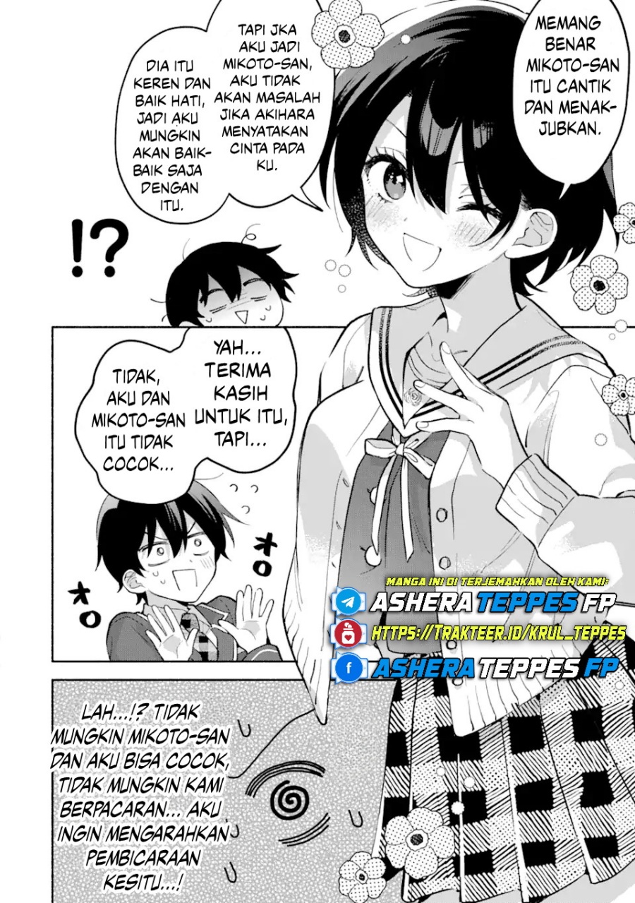 Cool na Megami-sama to Issho ni Sundara, Amayakashi Sugite Ponkotsu ni shite Shimatta Ken ni Tsuite Chapter 12 Gambar 23